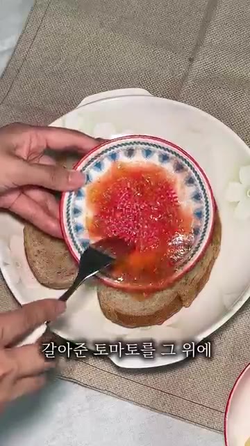갈아놓은 토마토를 바게트 위에 골고루 뿌려줍니다. — 불 쓰지 않고 만드는 스페인식 토마토 브루스케타
