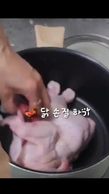 고사리를 물에 불려 준비하고, 닭은 깨끗하게 씻어 준비한다. — 닭한마리로 얼큰한 닭개장 만들기