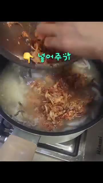 양념한 닭고기를 끓고 있는 육수에 넣고 끓인다. — 닭한마리로 얼큰한 닭개장 만들기