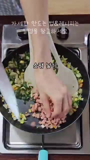 팬에 기름을 4-5 큰술 두르고 썰어둔 파를 넣어 파기름을 내줍니다. — 냉장고 짜투리 채소로 만드는 초간단 계란볶음밥 레시피