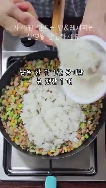 파 향이 올라오면 준비한 채소들을 모두 넣고 후추를 한 바퀴 뿌린… — 냉장고 짜투리 채소로 만드는 초간단 계란볶음밥 레시피