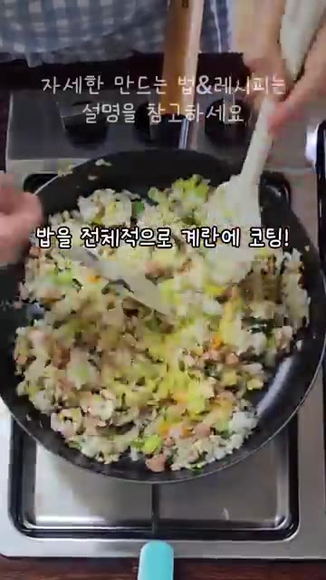 계란을 젓가락으로 풀어가며 흰자가 살짝 익을 때까지 볶은 뒤, 밥과… — 냉장고 짜투리 채소로 만드는 초간단 계란볶음밥 레시피