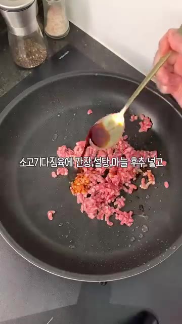 팬에 기름을 두르고 계란 프라이를 해줍니다. 다른 팬에 다진 소고기… — 10분 만에 완성하는 채소 비빔밥