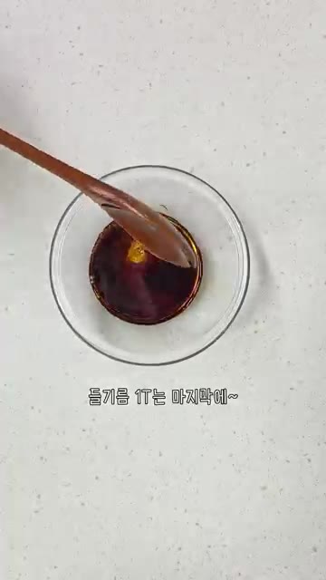 골뱅이 통조림의 국물을 따라내고, 통깨는 믹서에 넣고 갈아 준비합니다. — 구성환 들기름 쫄면 레시피 골뱅이쫄면 양념장 만드는법