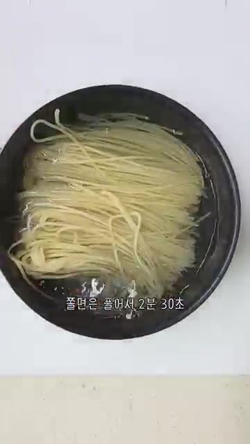 양조간장, 쯔유, 참치 액젓, 올리고당을 섞어 양념장을 만듭니다. — 구성환 들기름 쫄면 레시피 골뱅이쫄면 양념장 만드는법