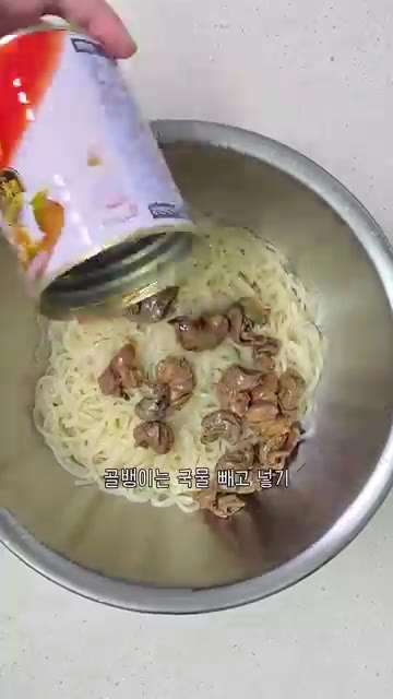 물기를 뺀 쫄면에 골뱅이와 만들어둔 양념장을 넣고 버무립니다. — 구성환 들기름 쫄면 레시피 골뱅이쫄면 양념장 만드는법