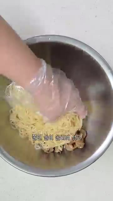 갈아둔 통깨와 김가루를 넣고 골고루 섞어줍니다. — 구성환 들기름 쫄면 레시피 골뱅이쫄면 양념장 만드는법