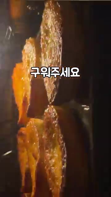 구워진 버터떡을 틀에서 바로 분리해주세요. — 상하이버터떡 만들기