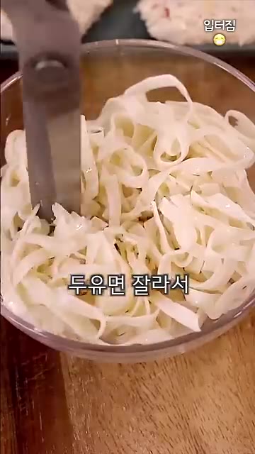 반죽을 먹기 좋은 크기로 동글납작하게 만들어 줍니다. — 다이어트 새우버거 패티 만들기