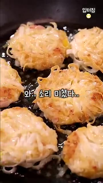 팬에 올리브 오일을 두르고 반죽을 올린 뒤 앞뒤로 노릇하고 바삭하게… — 다이어트 새우버거 패티 만들기