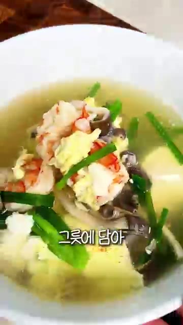 그릇에 담고 참기름을 살짝 둘러 완성합니다. — 새우 순두부탕 | 찬바람 불 때 생각나는 초간단 맑은 국물 요리