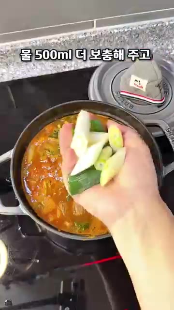 사골국물 500ml를 붓고 끓인 뒤 물 500ml를 보충하고 대파와… — 찬바람 불 때 딱! 깊은 국물맛 소고기 단배춧국 레시피