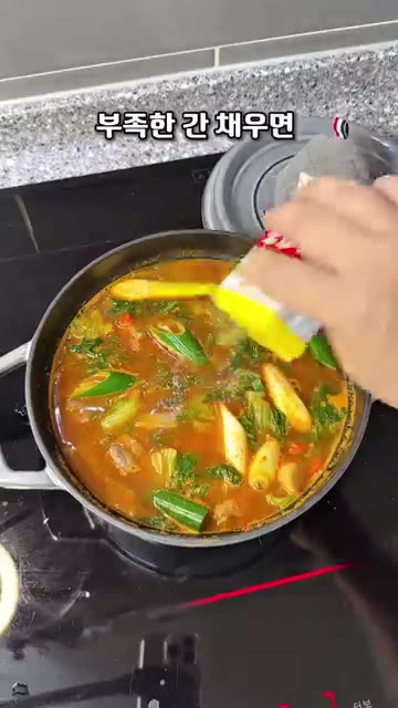 소금과 후추로 간을 맞추고 한소끔 더 끓여 소고기 단배춧국을 완성합니다. — 찬바람 불 때 딱! 깊은 국물맛 소고기 단배춧국 레시피