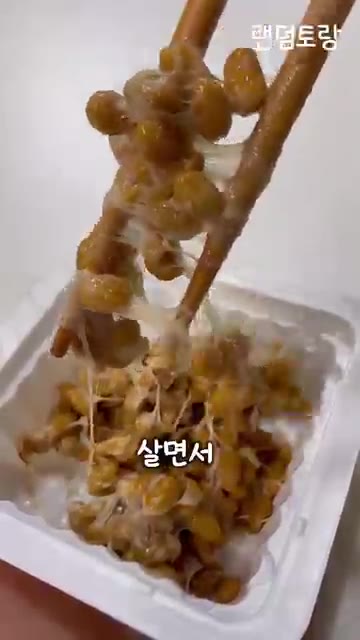 낫토를 넣고 깊은 감칠맛을 더한다. — 김치찌개에 이걸 넣으면 맛있다고?!