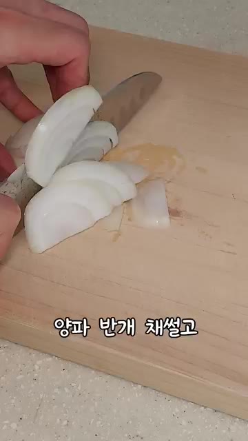 끓는 물에 라면사리를 삶아 건져낸다. — 된장 비빔면 간단 레시피