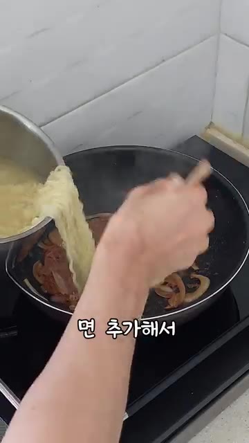 삶은 면을 넣고 양념이 배도록 볶는다. — 된장 비빔면 간단 레시피