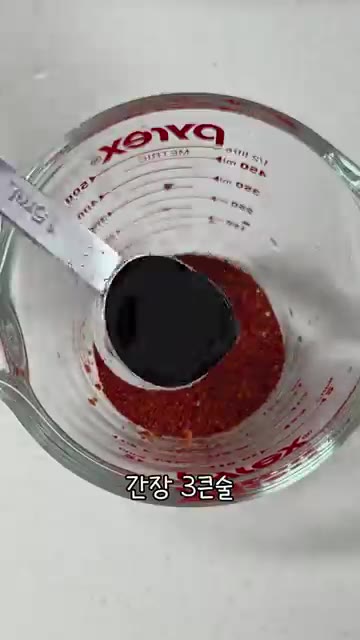 데친 등갈비를 흐르는 물에 깨끗하게 씻어 핏물을 제거한다. — 매콤 칼칼한 등갈비찜 레시피