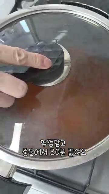 팬에 씻은 등갈비를 넣고 만들어둔 양념장과 물 700ml를 부어 센… — 매콤 칼칼한 등갈비찜 레시피