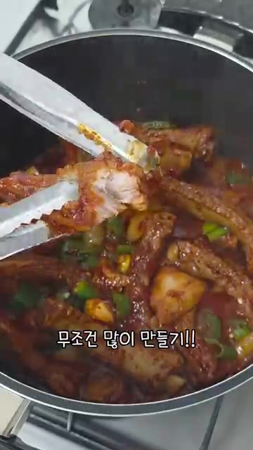 감자가 익었으면 대파와 청양고추를 넣고 3분간 더 끓인다. 마지막으… — 매콤 칼칼한 등갈비찜 레시피