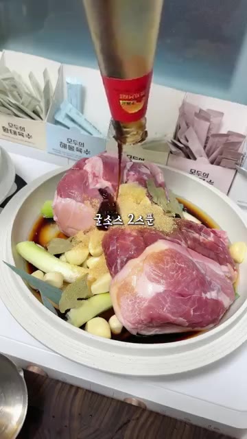 뚜껑을 닫고 중강불로 끓인다. 끓기 시작하면 10분 뒤 고기를 뒤집… — 솔직히 족발집 사장님께 죄송한 순살족발레시피!