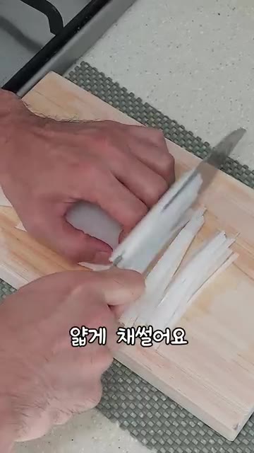 무 300g을 얇게 채 썰어 볼에 담고 소금 1큰술과 매실청 1큰술… — 간단 무생채 만들기