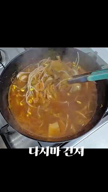 다진 마늘 1큰술을 넣고 끓인다. — 김치국밥 만들기