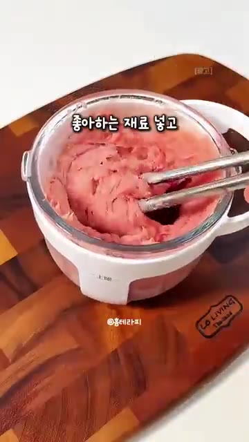 반죽을 길쭉하게 모양 잡아 랩으로 감싼다. — 아이가 더 찾는 수제 탱글 소세지 만들기