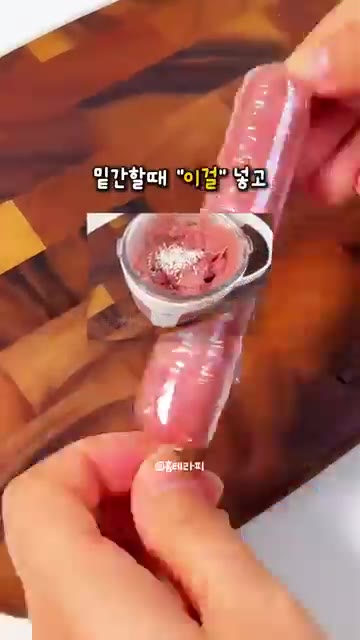 팬에 기름을 두르고 소세지를 노릇하게 구워준다. — 아이가 더 찾는 수제 탱글 소세지 만들기