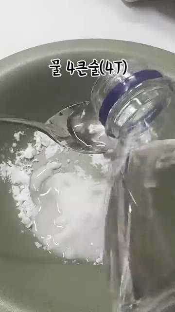 바나나 1개를 4등분 한다. — 5분컷 레시피🍌 재료 3개로 만드는 쫀득 바나나 디저트