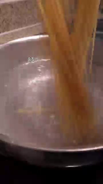 파스타면을 소금물에 삶아줍니다. — 시오콘부 버터 파스타 레시피