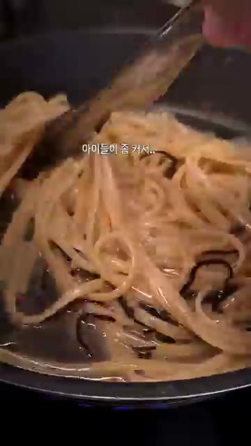 버터가 갈색으로 변하면 시오콘부 1T를 넣고 볶아줍니다. — 시오콘부 버터 파스타 레시피