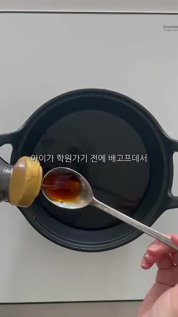 냄비에 물 500ml, 혼쯔유 4큰술, 혼다시 0.5큰술, 설탕 0… — 5분도 안 걸리는 초간단 우동 레시피