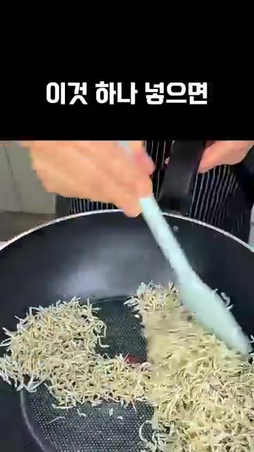 반찬 가게 사장님이 알려주신 비법은 따로 있는데요. 이것 하나 넣으… — 잔멸치 볶음에 간장부터 넣지 마세요