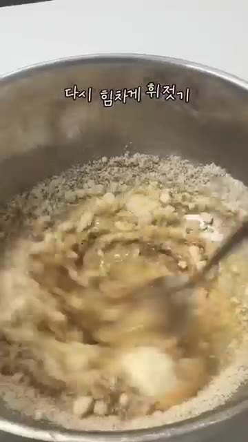 반죽이 뻑뻑해질 때까지 힘차게 섞어줍니다. — 밀가루 없이 만드는 시나몬 초코 바나나 브레드