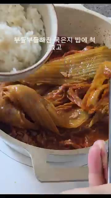 뚜껑을 닫고 5분만 더 자작하게 졸여주면 완성입니다. — 물만 붓고 끓이세요! 밥도둑 참치김치찜