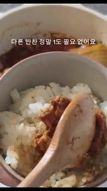 부들부들해진 묵은지찜을 밥에 얹고 참치와 함께 비벼 먹으면 다른 반… — 물만 붓고 끓이세요! 밥도둑 참치김치찜