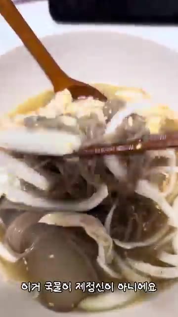 그릇에 메밀면을 담고 찢어둔 닭가슴살과 물기를 뺀 양파를 보기 좋게… — 자취생의 와사비 닭가슴살 초계국수