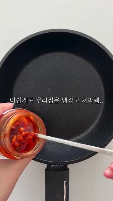 팬에 모모야라유 1티스푼을 듬뿍 넣고 새우를 익혀줍니다. — 모모야라유로 만드는 초간단 새우 계란덮밥