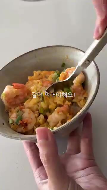 보들보들한 계란과 밥을 쓱쓱 비벼 새우와 함께 먹으면 세상 꿀맛입니다. — 모모야라유로 만드는 초간단 새우 계란덮밥