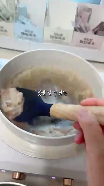 물이 끓으면 떡국떡을 넣고 푹 끓여줍니다. — 진짜 별거 없는 소고기떡국 레시피