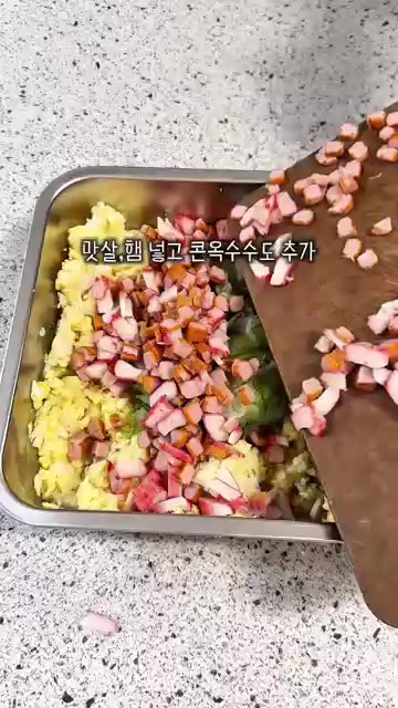 절여둔 오이는 물기를 짜서 넣고, 썰어둔 맛살, 햄, 옥수수를 추가… — 감자샐러드 레시피