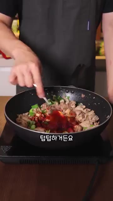 잘 익은 제육볶음을 접시에 담아냅니다. — 대패삼겹살 제육볶음: 재울 필요 없이 5분 완성!