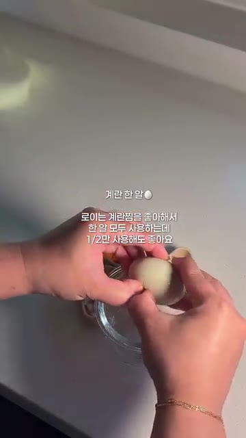 냉동 대구살은 잘게 썰어 준비하고, 당근과 애호박도 너무 크지 않게… — 10개월 아기 대구 계란찜 🥚🐟 부드러워서 한그릇 뚝딱