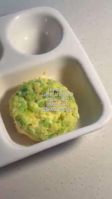 완성된 계란찜을 포크로 살살 긁어내어 아기에게 먹여줍니다. — 10개월 아기 대구 계란찜 🥚🐟 부드러워서 한그릇 뚝딱