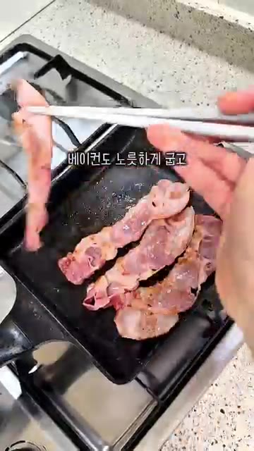 베이컨도 팬에 노릇하게 구워줍니다. — 맥도날드 스낵랩 레시피