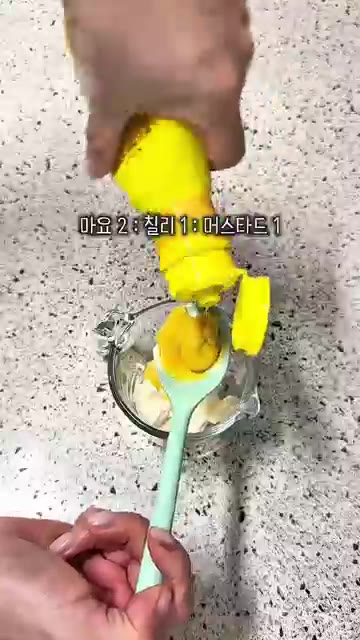 양상추는 깨끗하게 씻어 준비합니다. — 맥도날드 스낵랩 레시피