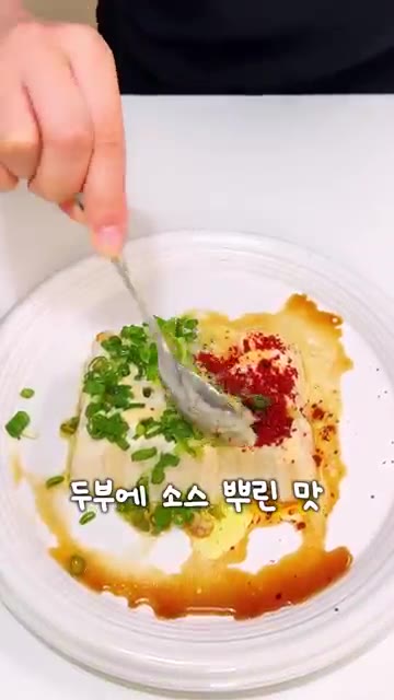 팬에 식용유를 두르고 연두부를 올려 구워준다. — 2700만 조회수 두부 요리, 진짜 맛있을까?