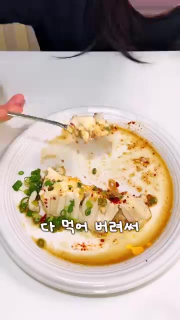 맛있게 완성된 두부 요리를 즐긴다. — 2700만 조회수 두부 요리, 진짜 맛있을까?
