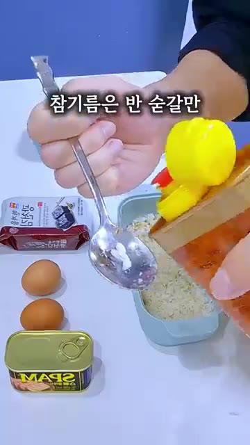 도시락 통에 밥을 먹을 만큼 담고 소금 한 꼬집과 참기름 반 숟갈을… — 전자레인지로 간단하게 만드는 김밥