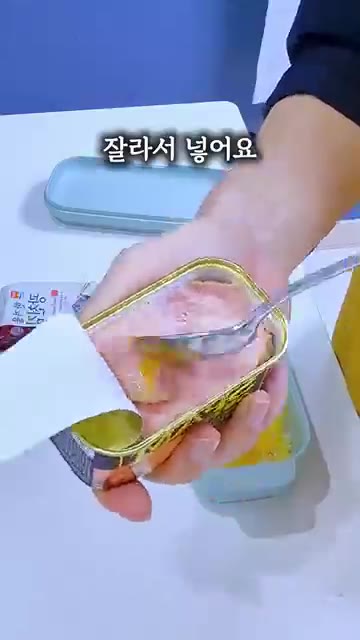 스팸을 적당한 크기로 잘라 넣습니다. 귀찮은 사람은 숟가락으로 으깨… — 전자레인지로 간단하게 만드는 김밥